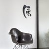 Eames Plywood Mobile Model AL blackEames Plywood Mobile Model AL black